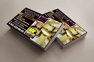 Визитка для производителей корпусной мебели