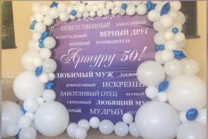 Готовая печать баннера