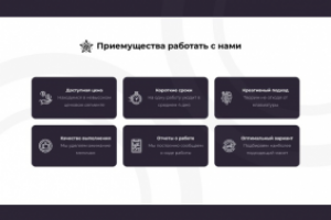 Дизайн продающей страницы для Nostro Development
