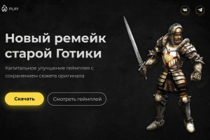 Дизайн лендинга для Max Hot Play