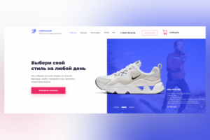 Спортмания