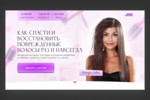 Разработка лендинга за 3 дня