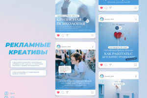 Креативы для соц сетей