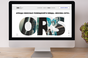 Корпоративный сайт компании по аренде офисов "ORS"