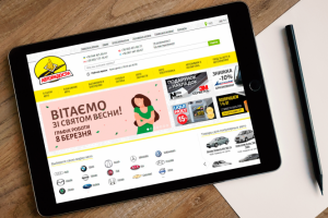 Интернет-магазин www.avtoradosti.com.ua