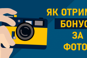 Интернет-магазин www.avtoradosti.com.ua