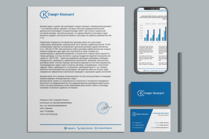 Айдентика для компании "Смарт Консалт"