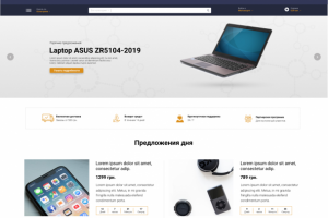 Интернет магазин техники