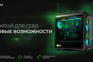 Баннер по продаже компьютера Corsa