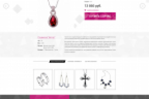 DK - драгоценные камни (программирование и верстка макета)