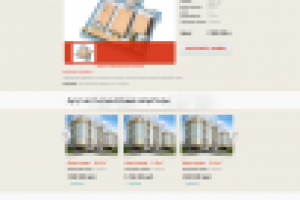 АвтоТехСтрой (программирование и верстка макета)