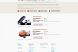 АвтоТехСтрой (программирование и верстка макета)