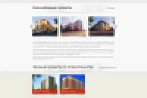 АвтоТехСтрой (программирование и верстка макета)