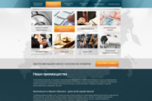 ПКБ Система (программирование и верстка макета)