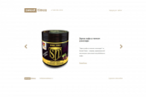 Sweet Times  - продажа кофе (программирование и верстка макета)