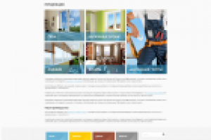 Компания Проф Мастер (программирование и верстка макета)