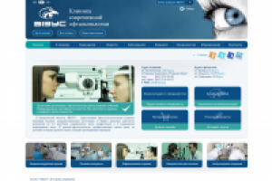 Разработка сайта - клиника Visus Drupal