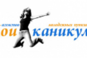 Разработка логотипа для Туристического агенства