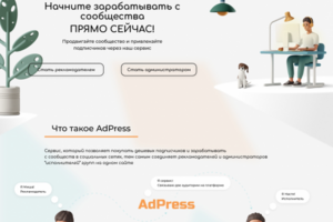 web-сайт