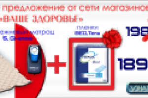 Работа 2371770