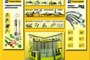 Работа 2371814