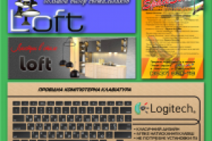 Работа 2371812