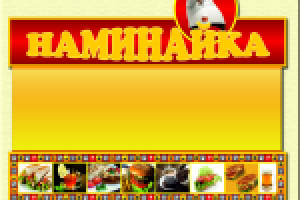 Работа 2371829