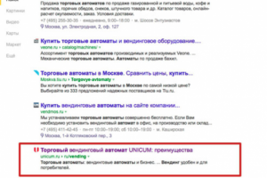 SEO-продвижение, торговые автоматы