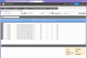 Автозапчасти онлайн
