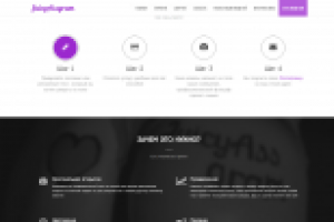 Сервис попаграмки