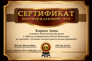 Работа 3739840