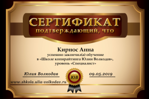 Работа 3739837