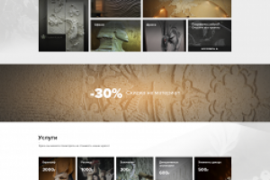 FloraSculpt - Главная