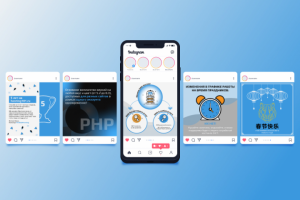 Посты для Instagram хостинг-компании