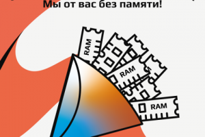 Пост для Instagram хостинг-компании