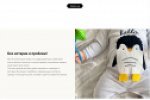 Интернет магазин детской одежды