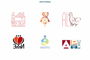 Разработка логотипов