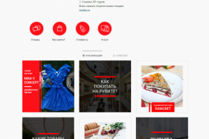 Оформление Инстаграм интернет-магазина RuVita