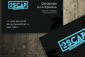 Визитка для клуба