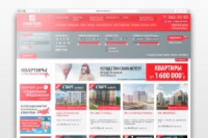 Программа ГК "Мортон" "Купи по рекомендации"