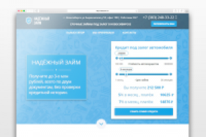 Заявки в ломбард через контекстную рекламу
