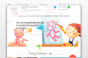 Наполнение групп детского садика через директ