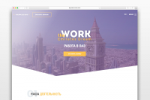 Увеличение конверсии в 2раза через улучшение контекстной рекламы