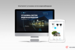 LP для компании "UniqSystem"