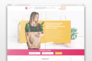 LP для компании "Бумажный Слон"