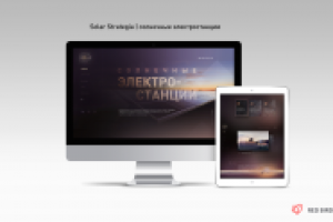 Корпоративный сайт для компании "Solar Strategia"