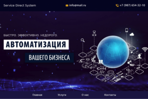 Service Direct System