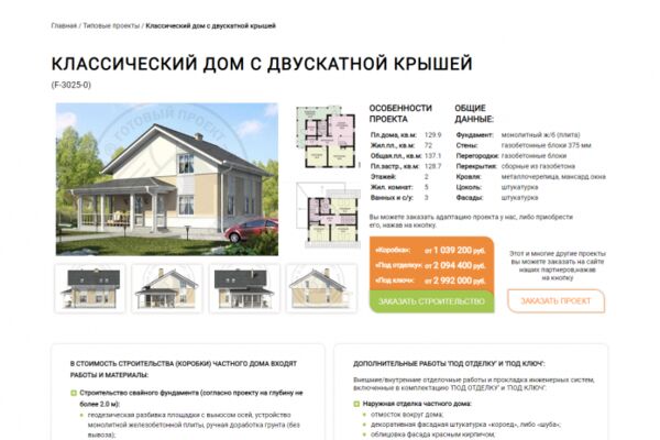 img3618655.png