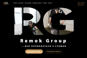 Remok Group