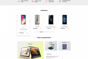 Работа 3666762